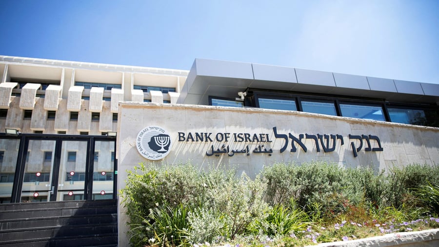 Geldpolitik: Israels Zentralbank senkt Leitzins erneut