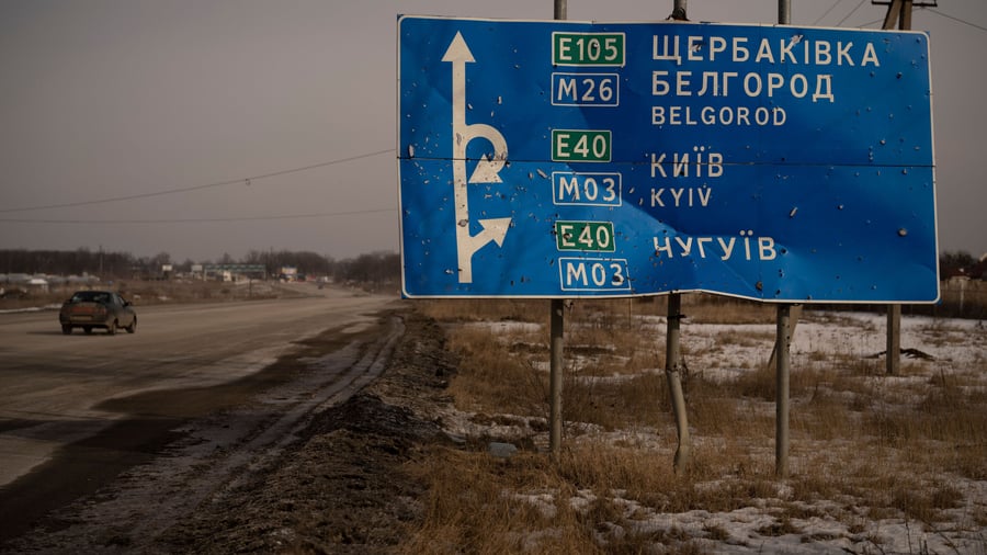 Ukraine strikes Belgorod oil refinery