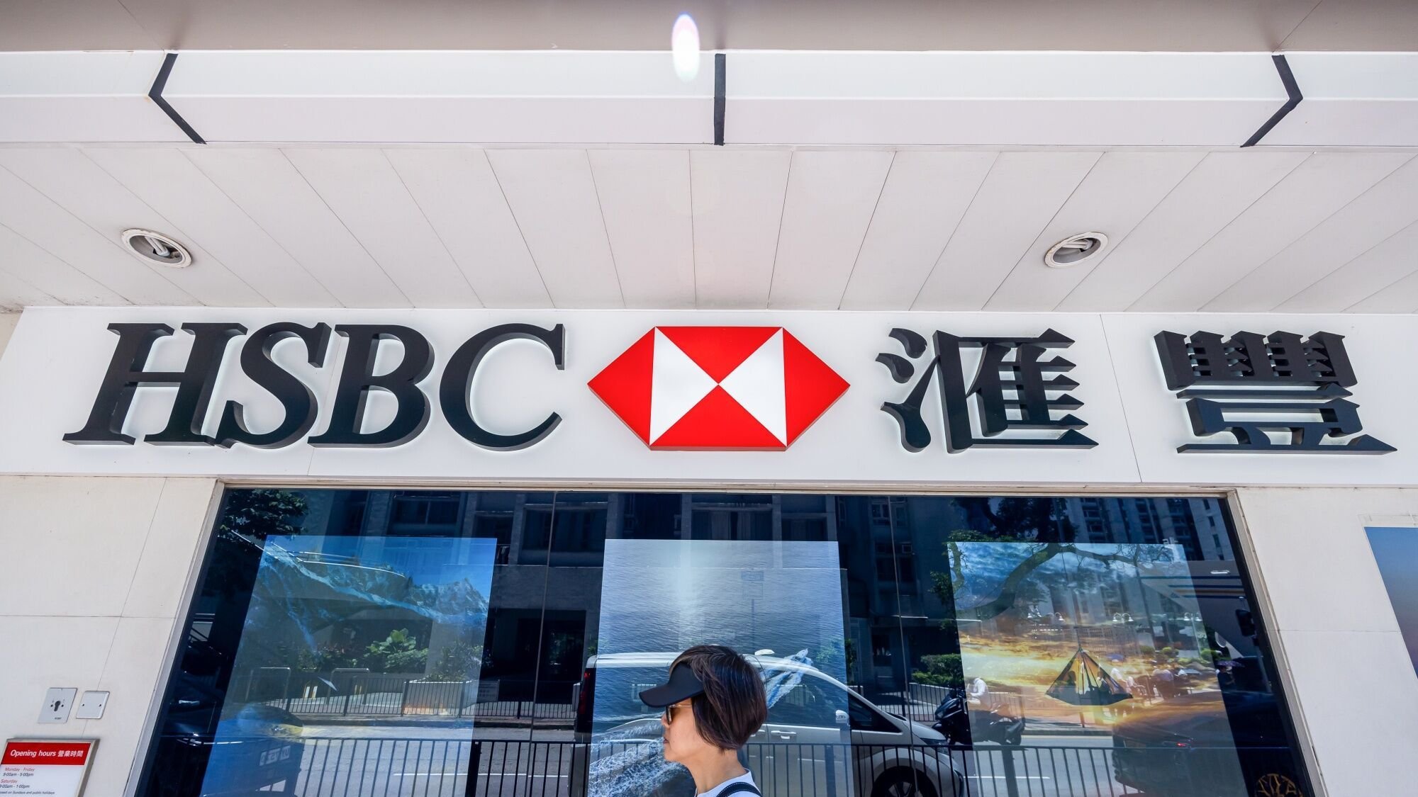Banken: HSBC übertrifft Erwartungen und nimmt Aktienrückkäufe wieder auf