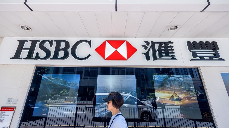 +++ Geschäftszahlen +++: HSBC mit Gewinnsprung – Vermögensverwaltung enttäuscht