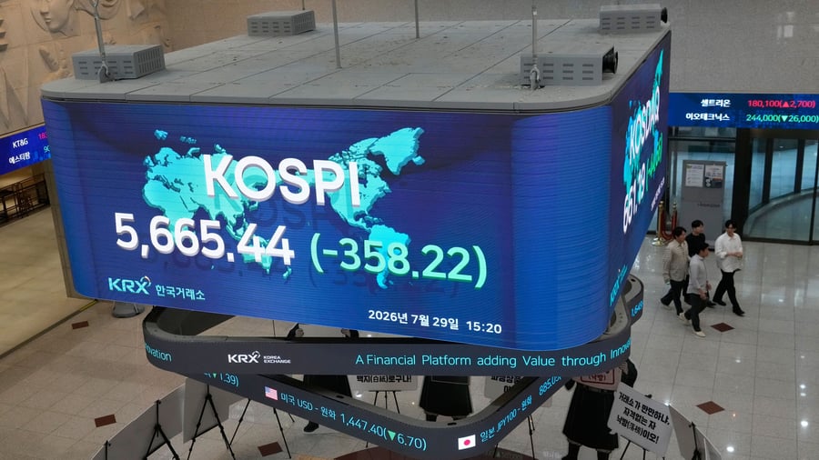 Börse: Südkorea begrenzt riskante ETF-Investitionen nach Kurssturz