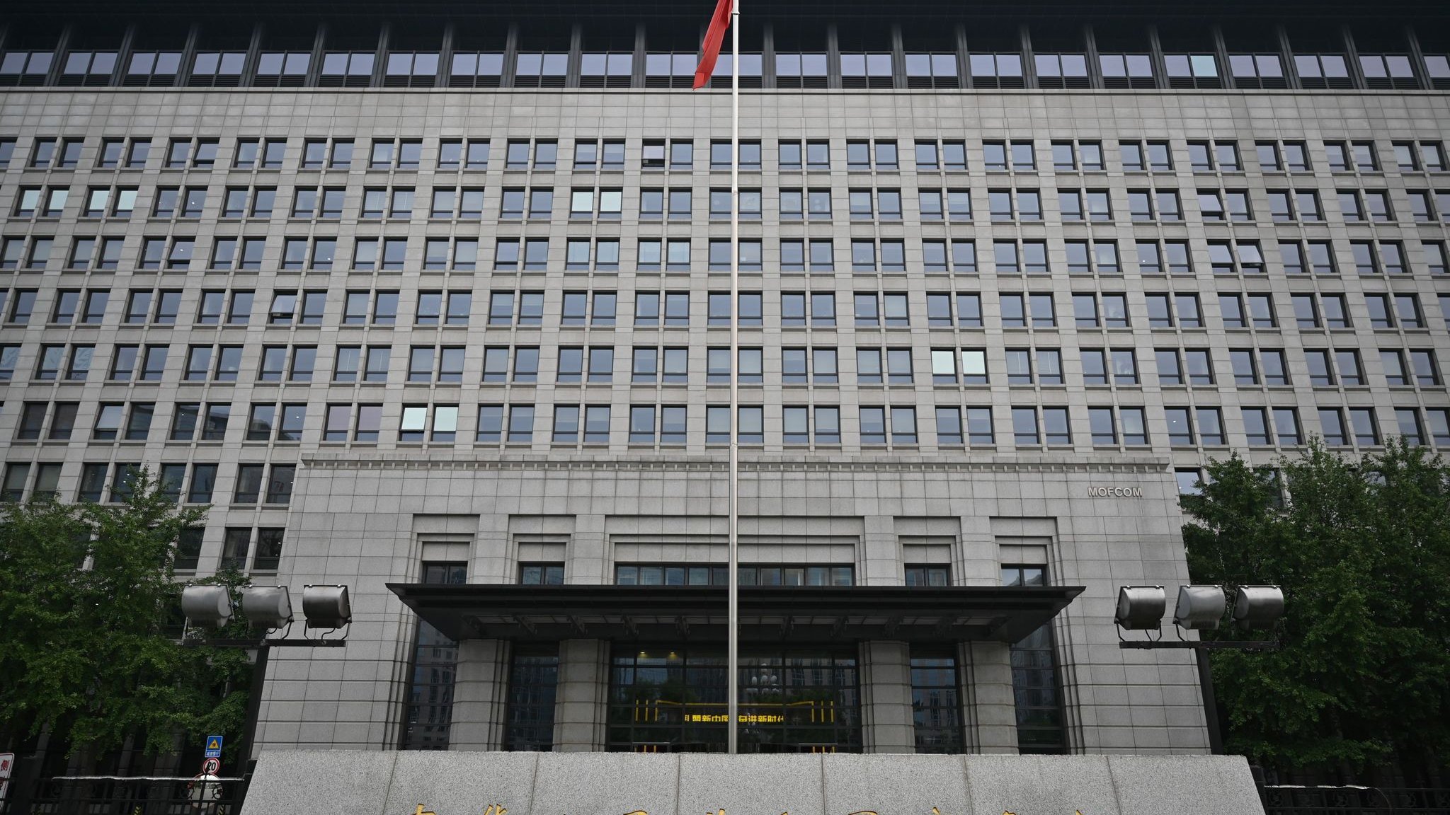 Trade conflict: China imposes provisional tariffs on EU dairy products