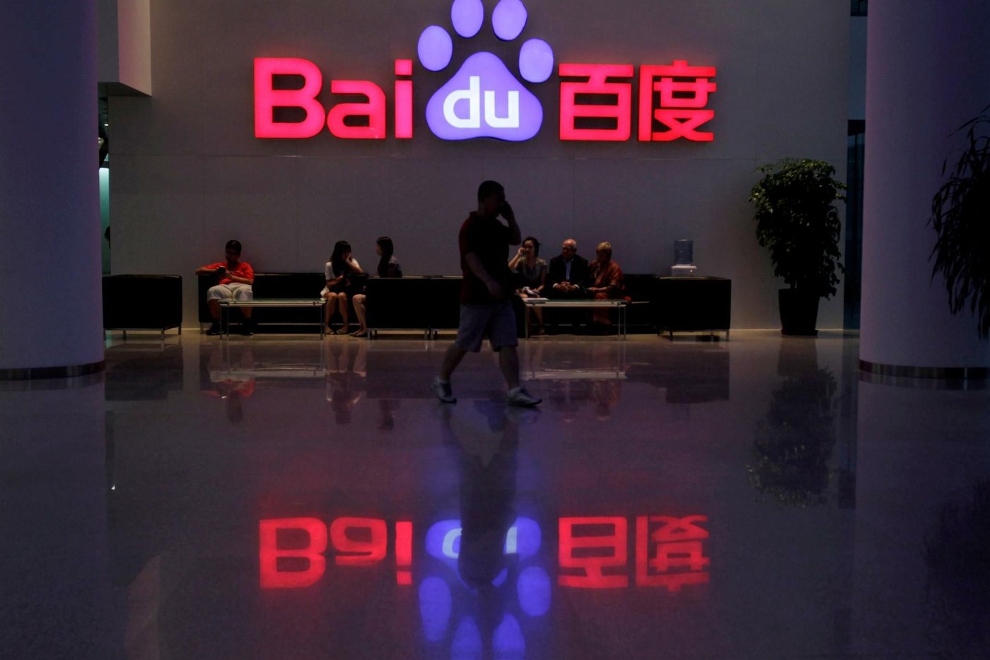 Artificial Intelligence: As good as Deepseek, half the price - | Baidu ...