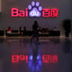 Baidu