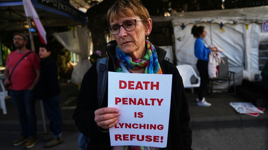 Generalstreik: Palästinenser protestieren gegen Israels Todesstrafgesetz