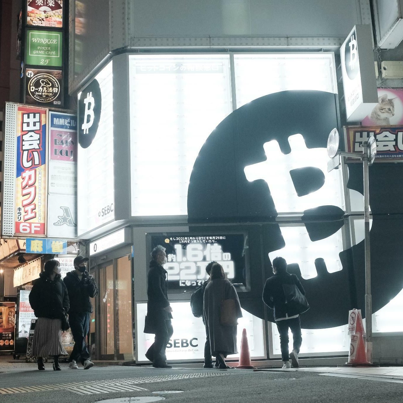 Bitcoin: Volksbank und Sparkasse öffnen sich für Kryptowährungen