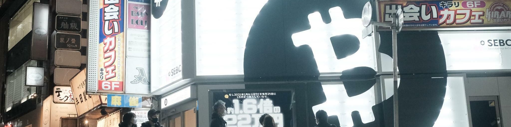 Bitcoin: Volksbank und Sparkasse öffnen sich für Kryptowährungen