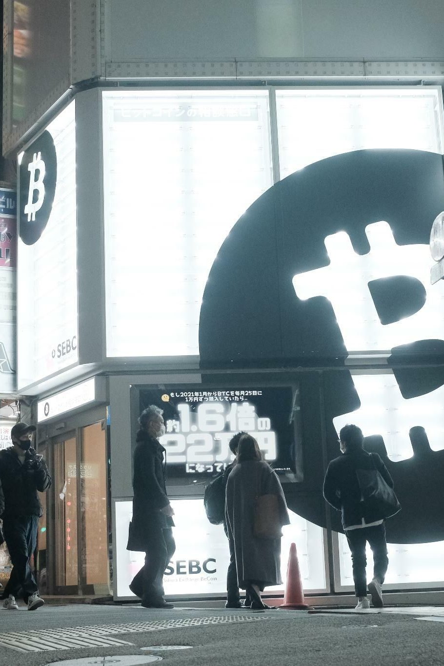 Bitcoin: Volksbank und Sparkasse öffnen sich für Kryptowährungen